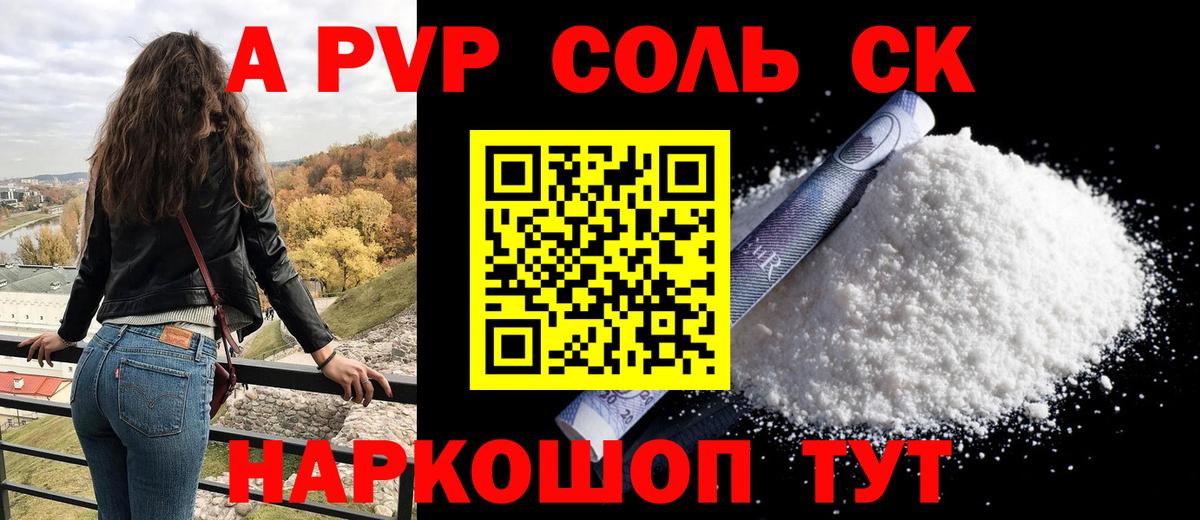 Дюртюли  A-PVP СК  где купить наркотик  Альфа ПВП крисы CK  Вход с VPN  Alfa_PVP 