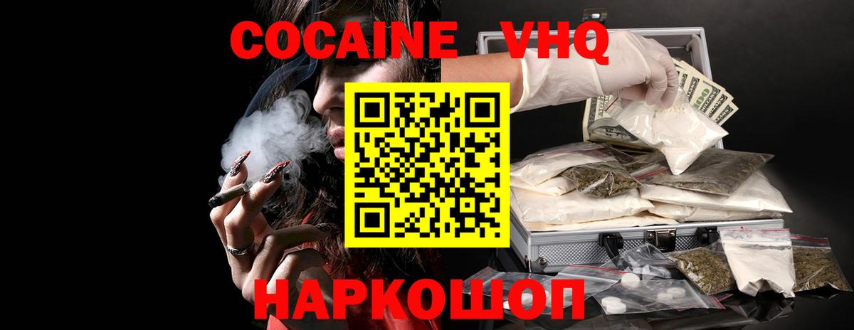 Дюртюли  Кокаин Колумбийский  Кокаин Эквадор  Вход с VPN 