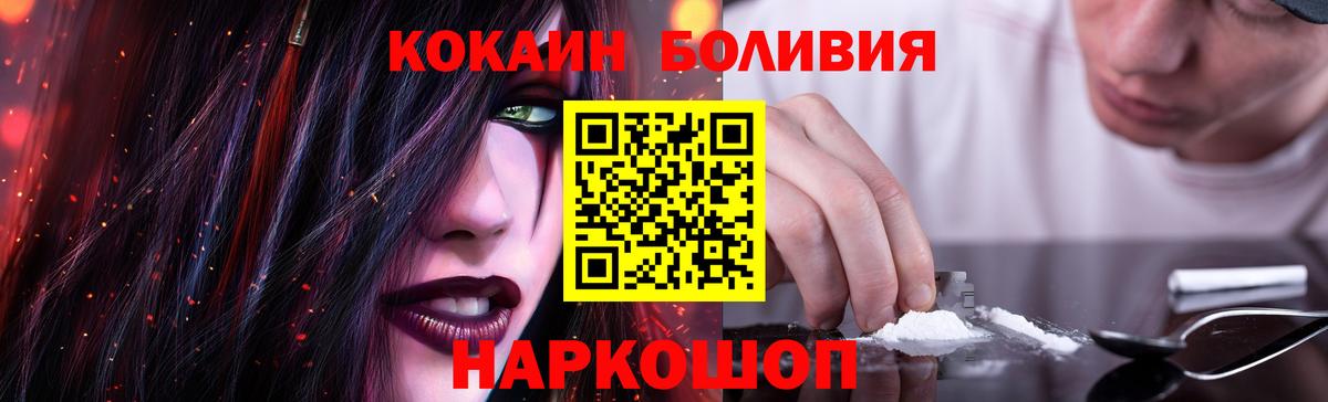 Cocaine Боливия Дюртюли