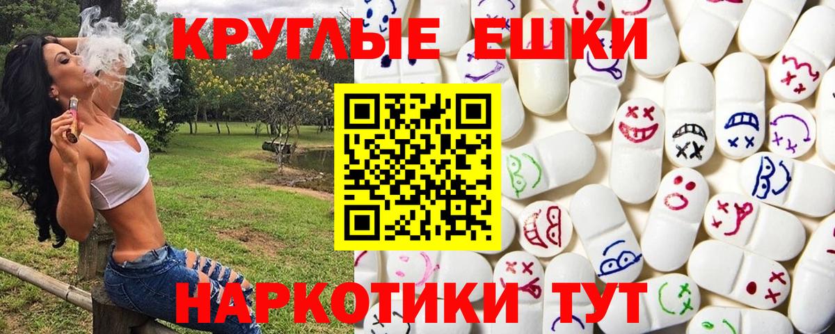 Экстази louis Vuitton Дюртюли
