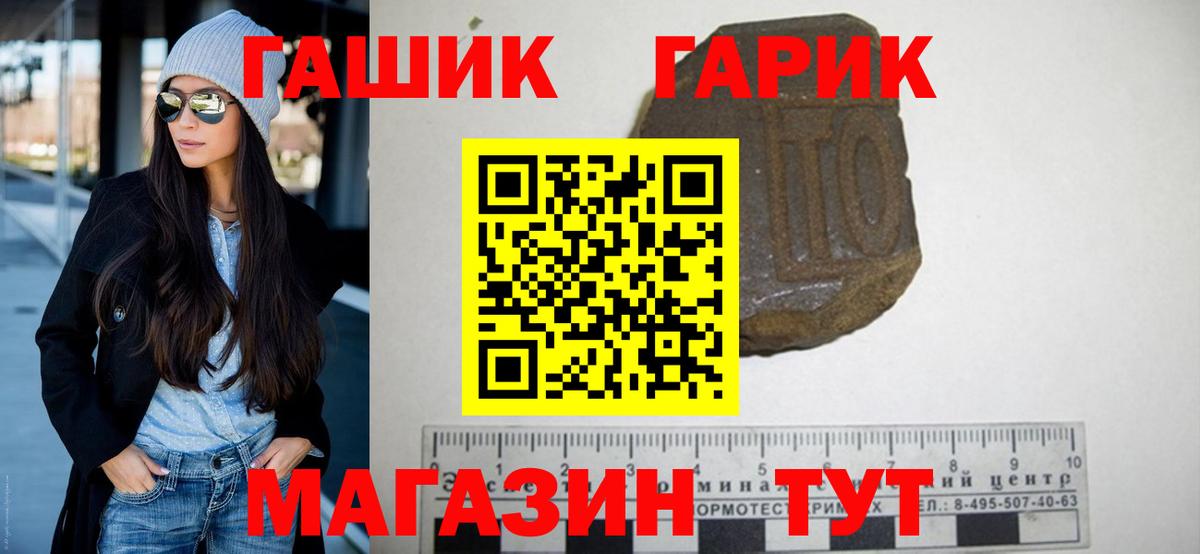 ГАШИШ VHQ  Вход с VPN  Дюртюли 