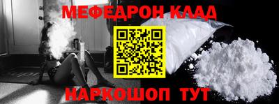 винт Уссурийск