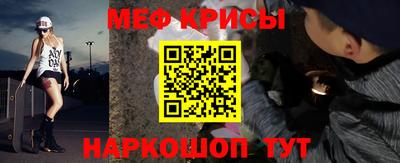 СК Усть-Джегута