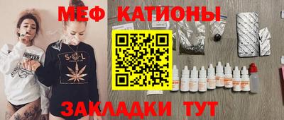 винт Уссурийск