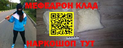 прущая мука Усть-Илимск