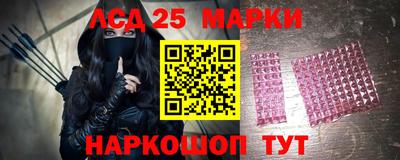 винт Уссурийск