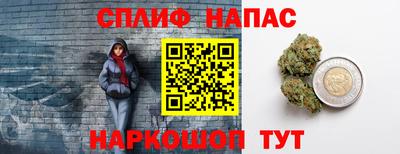 винт Уссурийск