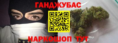 винт Уссурийск