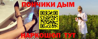 прущая мука Усть-Илимск