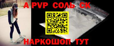 прущая мука Усть-Илимск