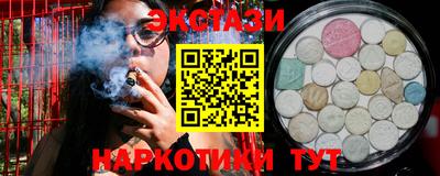 винт Уссурийск