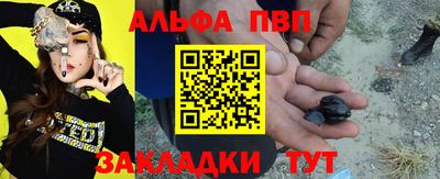 прущая мука Усть-Илимск