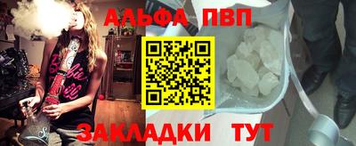 винт Уссурийск