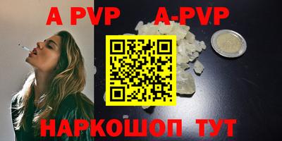 винт Уссурийск