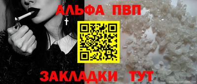 прущая мука Усть-Илимск