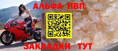 винт Уссурийск