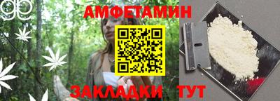 прущая мука Усть-Илимск