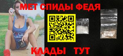 винт Уссурийск