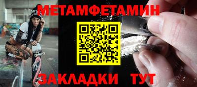 СК Усть-Джегута