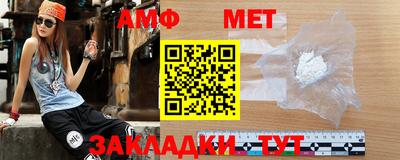 винт Уссурийск