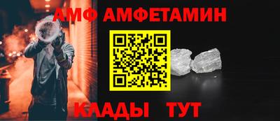 винт Уссурийск
