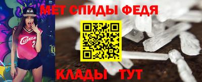 винт Уссурийск