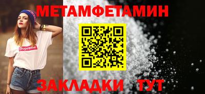 прущая мука Усть-Илимск