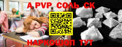 СК Усть-Джегута