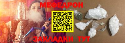 СК Усть-Джегута