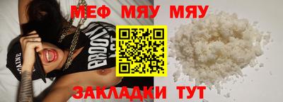 СК Усть-Джегута