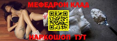 СК Усть-Джегута
