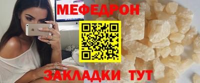 прущая мука Усть-Илимск