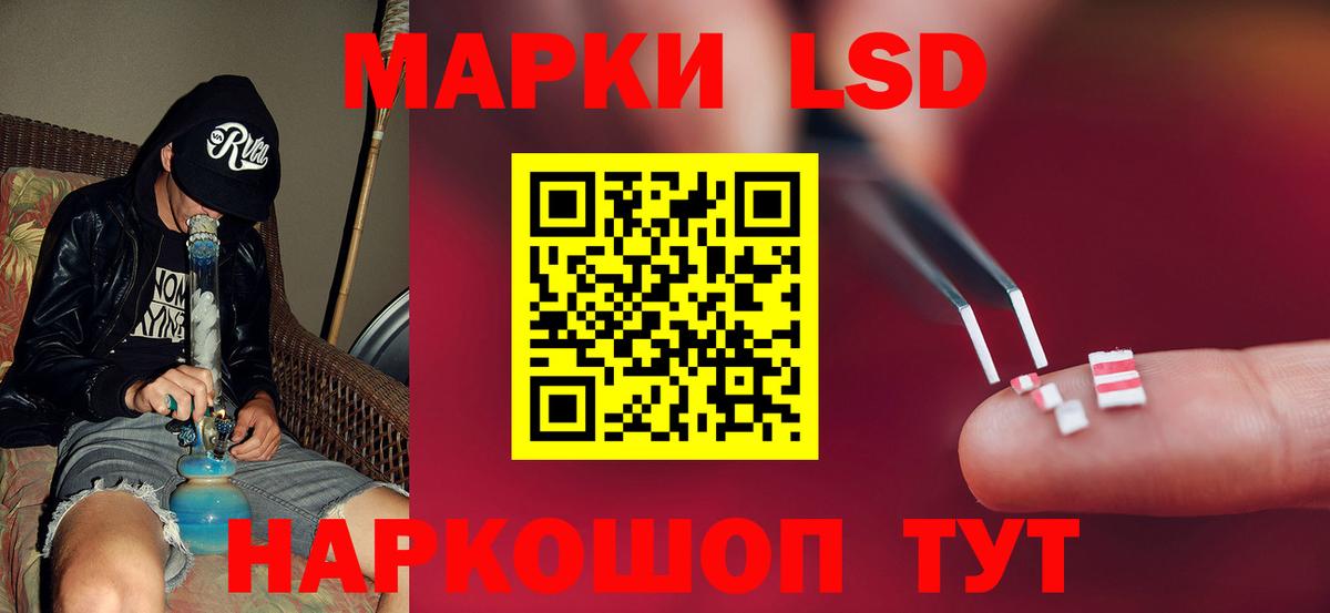 LSD-25 экстази ecstasy Дюртюли