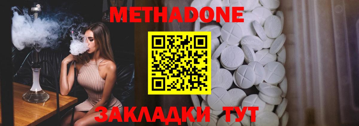 Дюртюли  МЕТАДОН белоснежный    ССЫЛКА  мориарти Telegram  Вход с VPN  Метадон мёд 