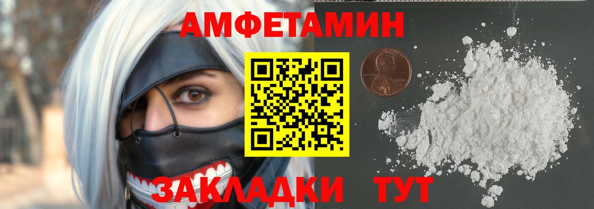 Первитин мет  Вход с VPN  Первитин мет  Дюртюли 