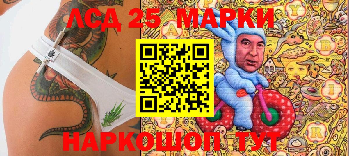Марки N-bome 1,8мг  Вход с VPN  Марки N-bome  Дюртюли 