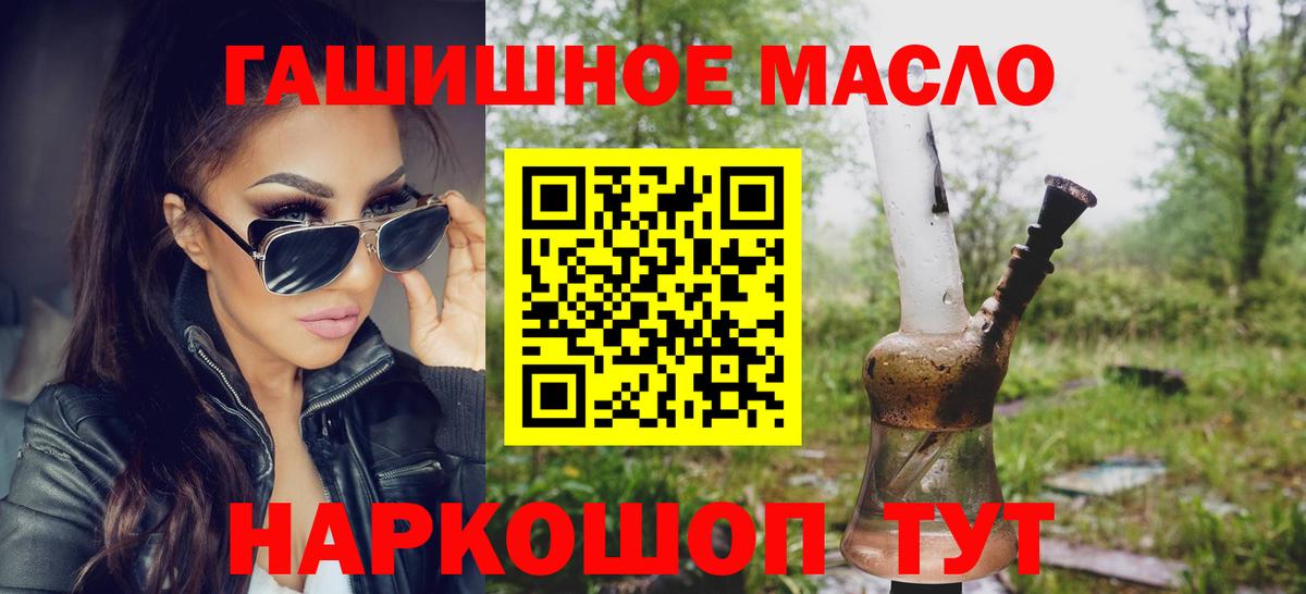 ТГК концентрат Дюртюли