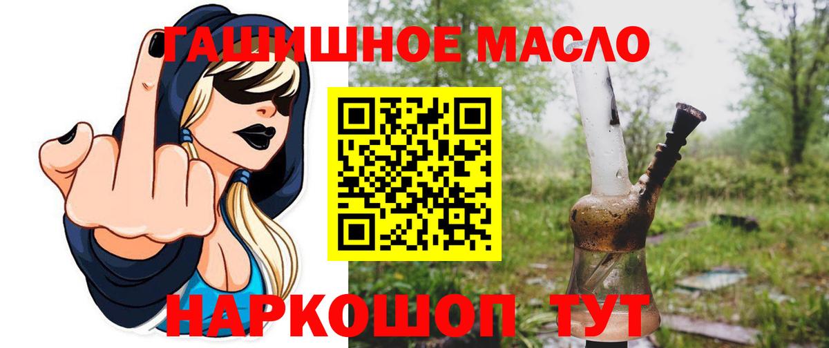 Дистиллят ТГК THC oil  Дистиллят ТГК Wax  Дюртюли  Вход с VPN 