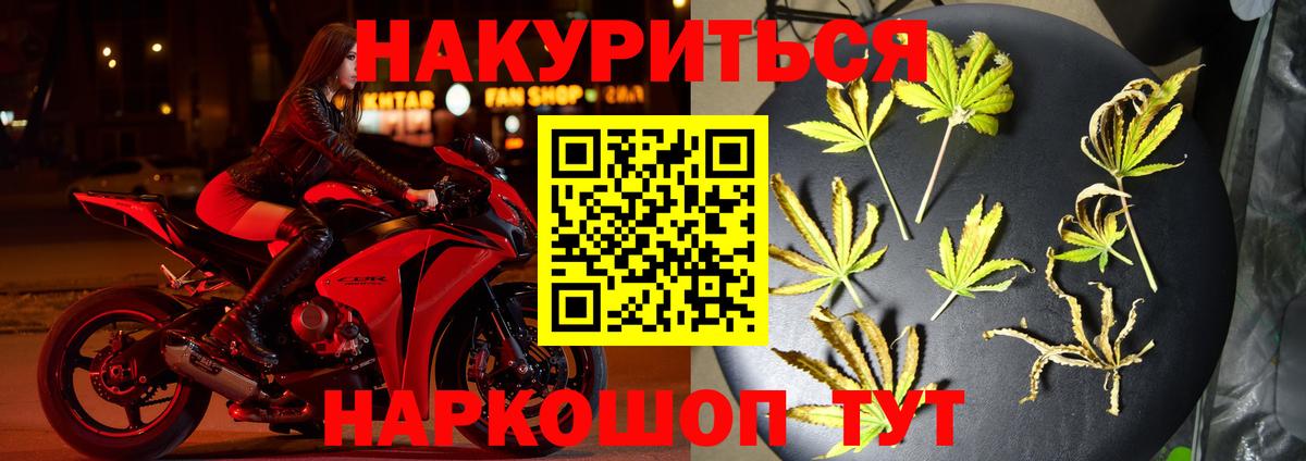 Шишки марихуана THC 21%  Канабис семена  Вход с VPN  Дюртюли 